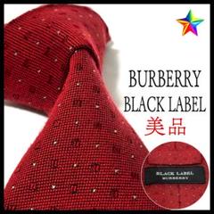 2025年最新】BURBERRY BLACK LABEL カフリンクスの人気アイテム