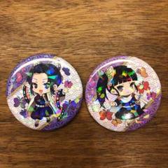 鬼滅の刃 デコっ!と缶バッジ しのぶ かなお カナオ