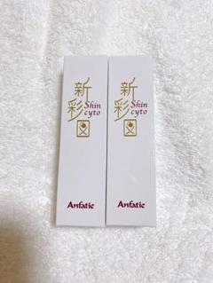 ◉ アンファティ　S e1800 2箱　✴︎パンフ小冊子含まず ◉ アンファティ S e1800 2箱 ✴︎パンフ小冊子含まず
