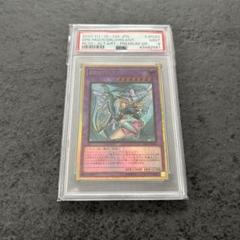 遊戯王　竜騎士ブラックマジシャンガール　プレミアムゴールドレア　psa9