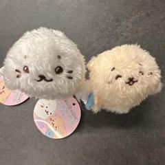 しろたん＆らっこいぬ　ふわっとぬいぐるみマスコット