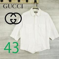 GUCCI●グッチ＜五分袖 ワイドシャツ＞M1911s