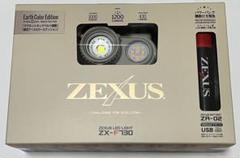 新品 冨士灯器 ゼクサス ZX-F730 ヘッドライト ZX-F730 公式限定ケース付【数量限定】 | ZEXUS公式サイト