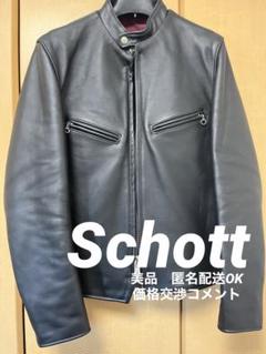 最終値下げ【美品】schott ライダース 38 M-Lサイズ相当　牛皮 641 最終値下げ【美品】schott ライダース 38 M-Lサイズ相当 牛皮