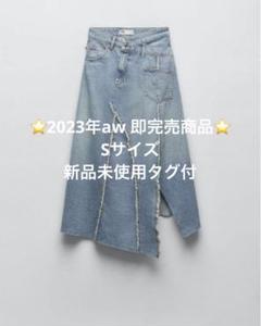 ⭐︎タグ付き新品未使用⭐︎デニムダンガリー/リメイク スカート/160センチ 新品未使用タグ付【ZARA】アシンメトリーデニムスカート デニム