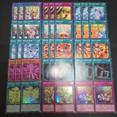 遊戯王　御巫デッキパーツ　③ 遊戯王OCG 御巫 デッキパーツ - メルカリ