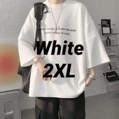 オーバーサイズ　Tシャツ　半袖　メンズ　大きめ　ビッグシルエット　ストリート　夏