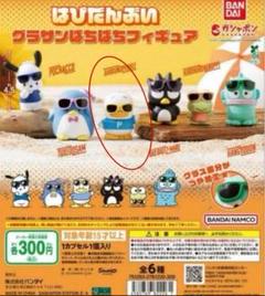 はぴだんぶい 一番くじ セット 6/11（水）～順次発売！「はぴだんぶい当りくじ」｜サンリオ