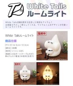 2025年最新】ワイテルくんの人気アイテム - メルカリ