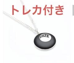 2025年最新】riize アントンの人気アイテム - メルカリ