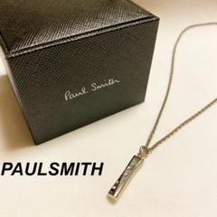ポールスミス ポール・スミス ツイストネックレスの中古/未使用品を探 ...