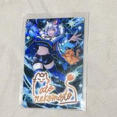 Vtuberウエハース　サイン　等身　カード　猫元パト