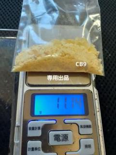 CB9原料 5g CB9原料 5g