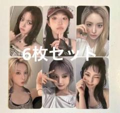 NMIXX FORWARD musickorea 予約特典 トレカ 6枚セット NMIXX FORWARD musickorea 数量限定 トレカ 6枚セット - メルカリ