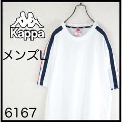 カッパ　半袖　Tシャツ　白　古着　人気　水泳　スイミング