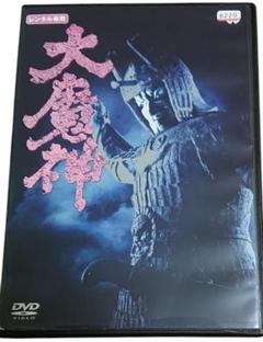 大魔神