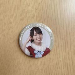 日向坂46 ひなくり2022 ランダム缶バッジ 金村美玖 ノーマル、レア 日向坂46 金村美玖 ひなくり2022 ランダム缶バッジ ノーマル