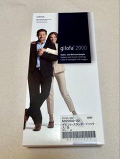gilofa 2000 ホワイト スタンダードソックス Sサイズ 2個セット Amazon.co.jp: ギロファ スタンダードソックス ホワイト Sサイズ