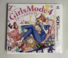 Girls Mode 4 スター☆スタイリスト