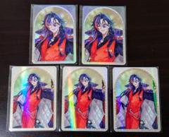 【魁星】ART カード 5点セット