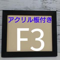 2025年最新】キャンバス f3 額縁の人気アイテム - メルカリ