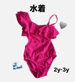 水着 キッズ水着 女の子水着 セクシー コギャル プール 夏 川 海