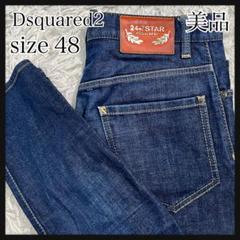 ［美品］DSQUARED2 24-7STAR SEXY TWIST JEAN