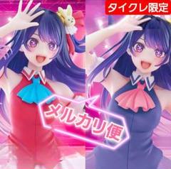 タイクレ限定 推しの子 Coreful 星野アイ B小町 b小町 セット ⑤ Amazon | 【推しの'子】 Corefulフィギュア 星野アイ B小町ver
