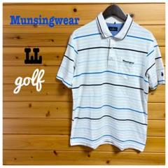 Munsingwear 緑と白ストライプ ポロシャツ 楽天市場】グリーン（ブランドマンシングウェア）（シャツ