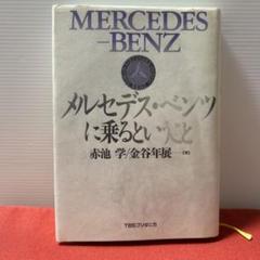 【中古】 カラー百科目でみる世界の国１６４ ３/ＴＢＳブリタニカ 2025年最新】tbsブリタニカの人気アイテム - メルカリ