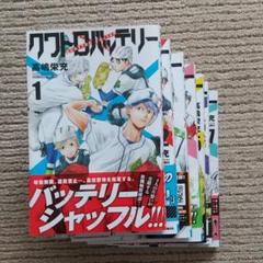 高嶋栄充の中古 未使用品 メルカリ