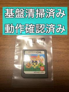 たまごっちのプチプチおみせっち