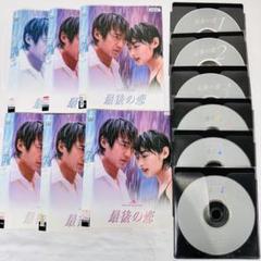 最後の恋　 DVD 中居正広　全巻セット