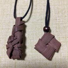 山葡萄の皮ペンダント各種セット5 予約販売品】 山葡萄の皮ペンダントその他アクセサリー