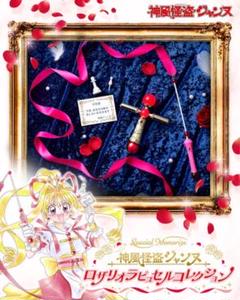 4点[神風怪盗ジャンヌ]ジャンヌ★キーホルダー,ロザリオ,ラミカ,アクキー TVアニメ『神風怪盗ジャンヌ』より 光る！「Special Memorize