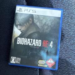 BIOHAZARD RE:4 PS5 日本語版