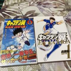 22年最新 新テニスの王子様 コミックセット の人気アイテム メルカリ