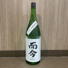 2025年最新】而今 特別純米の人気アイテム - メルカリ