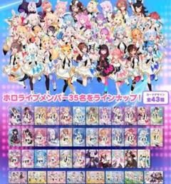 ホロライブウエハース 他 フルコンプリート 247種