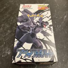 拡張パックデラックス ブラックボルト ぺりぺりなし 1box Amazon.co.jp: ポケモンカードゲーム スカーレット