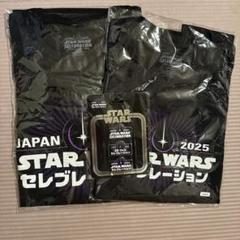 スターウォーズセレブレーション2025 【限定オフィシャルグッズ