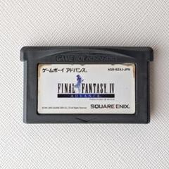 2025年最新】gba ff4の人気アイテム - メルカリ