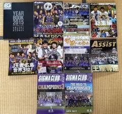 サンフレッチェ広島　2015優勝記念雑誌セット