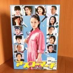 アスコーマーチ DVD-BOX〈5枚組〉 - メルカリ