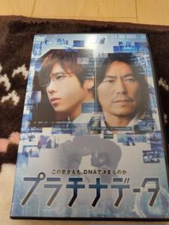 Amazon.co.jp: プラチナデータ DVD スタンダード・エディション