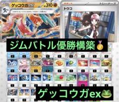 トウコとNの筋書き sar 2枚セット 2025年最新】トウコ SARの人気アイテム - メルカリ