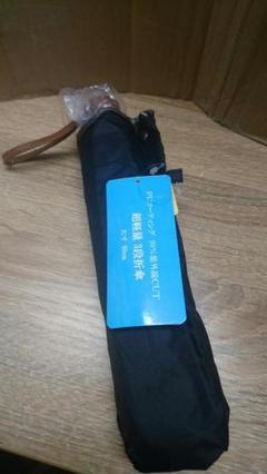 【新品 3】男性用 日傘/雨傘 兼用傘(ブラック、黒) 超軽量 60cm