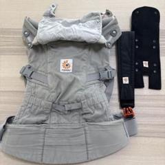 ergobaby 抱っこひも グレー
