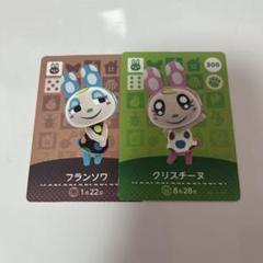 2025年最新】amiiboカード フランソワの人気アイテム - メルカリ