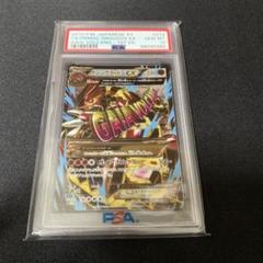2025年最新】ゲンシグラードンex psa10の人気アイテム - メルカリ